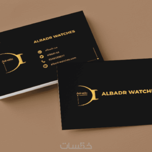 طباعة كرت شخصي