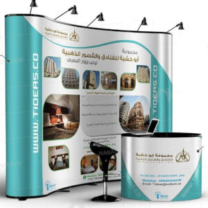 طباعة بنر بوب اب