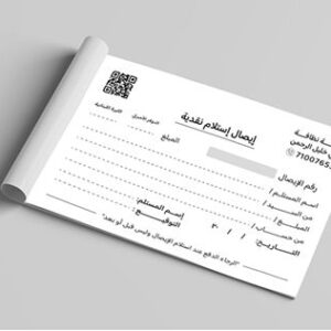 طباعة ايصال